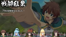 画像ギャラリー No.025のサムネイル画像 / 「この素晴らしい世界に祝福を!〜希望の迷宮と集いし冒険者たち〜」の公式サイトが本日リニューアル。ストーリーの一部や,「発売記念抽選会」の情報が明らかに
