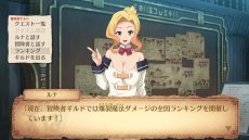 画像ギャラリー No.031のサムネイル画像 / 「この素晴らしい世界に祝福を!〜希望の迷宮と集いし冒険者たち〜」の公式サイトが本日リニューアル。ストーリーの一部や,「発売記念抽選会」の情報が明らかに