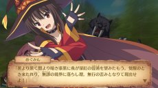画像ギャラリー No.033のサムネイル画像 / 「この素晴らしい世界に祝福を!〜希望の迷宮と集いし冒険者たち〜」の公式サイトが本日リニューアル。ストーリーの一部や,「発売記念抽選会」の情報が明らかに