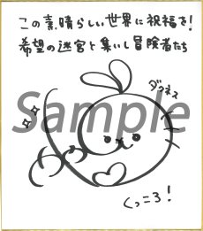 画像ギャラリー No.039のサムネイル画像 / 「この素晴らしい世界に祝福を!〜希望の迷宮と集いし冒険者たち〜」の公式サイトが本日リニューアル。ストーリーの一部や,「発売記念抽選会」の情報が明らかに
