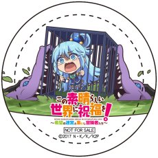画像ギャラリー No.040のサムネイル画像 / 「この素晴らしい世界に祝福を!〜希望の迷宮と集いし冒険者たち〜」の公式サイトが本日リニューアル。ストーリーの一部や,「発売記念抽選会」の情報が明らかに