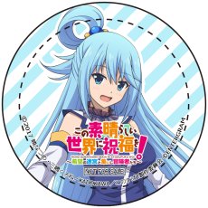画像ギャラリー No.044のサムネイル画像 / 「この素晴らしい世界に祝福を!〜希望の迷宮と集いし冒険者たち〜」の公式サイトが本日リニューアル。ストーリーの一部や,「発売記念抽選会」の情報が明らかに