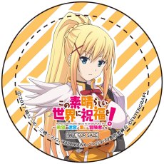 画像ギャラリー No.045のサムネイル画像 / 「この素晴らしい世界に祝福を!〜希望の迷宮と集いし冒険者たち〜」の公式サイトが本日リニューアル。ストーリーの一部や,「発売記念抽選会」の情報が明らかに