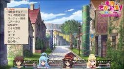 画像ギャラリー No.001のサムネイル画像 / 「この素晴らしい世界に祝福を！〜希望の迷宮と集いし冒険者たち〜」のプレイムービー＆TVCMムービーが公開。序盤の冒険を収録