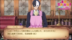画像ギャラリー No.002のサムネイル画像 / 「この素晴らしい世界に祝福を！〜希望の迷宮と集いし冒険者たち〜」のプレイムービー＆TVCMムービーが公開。序盤の冒険を収録