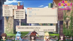 画像ギャラリー No.003のサムネイル画像 / 「この素晴らしい世界に祝福を！〜希望の迷宮と集いし冒険者たち〜」のプレイムービー＆TVCMムービーが公開。序盤の冒険を収録