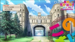 画像ギャラリー No.004のサムネイル画像 / 「この素晴らしい世界に祝福を！〜希望の迷宮と集いし冒険者たち〜」のプレイムービー＆TVCMムービーが公開。序盤の冒険を収録