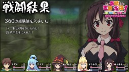 画像ギャラリー No.008のサムネイル画像 / 「この素晴らしい世界に祝福を！〜希望の迷宮と集いし冒険者たち〜」のプレイムービー＆TVCMムービーが公開。序盤の冒険を収録