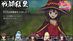画像ギャラリー No.015のサムネイル画像 / 「この素晴らしい世界に祝福を！〜希望の迷宮と集いし冒険者たち〜」のプレイムービー＆TVCMムービーが公開。序盤の冒険を収録