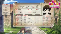 画像ギャラリー No.016のサムネイル画像 / 「この素晴らしい世界に祝福を！〜希望の迷宮と集いし冒険者たち〜」のプレイムービー＆TVCMムービーが公開。序盤の冒険を収録