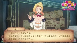 画像ギャラリー No.017のサムネイル画像 / 「この素晴らしい世界に祝福を！〜希望の迷宮と集いし冒険者たち〜」のプレイムービー＆TVCMムービーが公開。序盤の冒険を収録