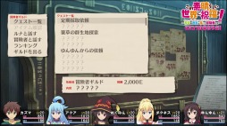 画像ギャラリー No.018のサムネイル画像 / 「この素晴らしい世界に祝福を！〜希望の迷宮と集いし冒険者たち〜」のプレイムービー＆TVCMムービーが公開。序盤の冒険を収録