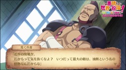 画像ギャラリー No.019のサムネイル画像 / 「この素晴らしい世界に祝福を！〜希望の迷宮と集いし冒険者たち〜」のプレイムービー＆TVCMムービーが公開。序盤の冒険を収録