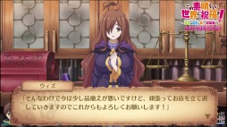 画像ギャラリー No.021のサムネイル画像 / 「この素晴らしい世界に祝福を！〜希望の迷宮と集いし冒険者たち〜」のプレイムービー＆TVCMムービーが公開。序盤の冒険を収録