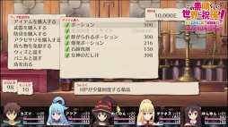 画像ギャラリー No.022のサムネイル画像 / 「この素晴らしい世界に祝福を！〜希望の迷宮と集いし冒険者たち〜」のプレイムービー＆TVCMムービーが公開。序盤の冒険を収録
