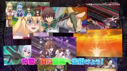 画像ギャラリー No.028のサムネイル画像 / 「この素晴らしい世界に祝福を！〜希望の迷宮と集いし冒険者たち〜」のプレイムービー＆TVCMムービーが公開。序盤の冒険を収録