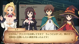 画像ギャラリー No.002のサムネイル画像 / 「この素晴らしい世界に祝福を!〜希望の迷宮と集いし冒険者たち〜」のアップデート情報が公開