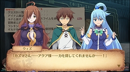 画像ギャラリー No.004のサムネイル画像 / 「この素晴らしい世界に祝福を!〜希望の迷宮と集いし冒険者たち〜」のアップデート情報が公開