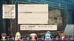 画像ギャラリー No.002のサムネイル画像 / 「この素晴らしい世界に祝福を!〜希望の迷宮と集いし冒険者たち〜」アップデートパッチV1.01が公開