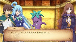 画像ギャラリー No.005のサムネイル画像 / 「この素晴らしい世界に祝福を!〜希望の迷宮と集いし冒険者たち〜」アップデートパッチV1.01が公開
