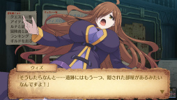 画像ギャラリー No.002のサムネイル画像 / 「このすば 希望の迷宮と集いし冒険者たち」ver.1.03が公開