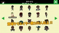 Yの冒険R