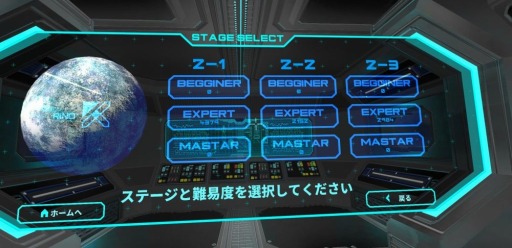 画像ギャラリー No.004のサムネイル画像 / VR対応リズムアクションゲーム「Mu-tune」の配信がスタート。トレイラーを公開