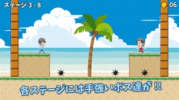 Yの冒険R
