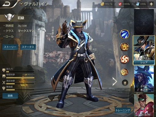 画像ギャラリー No.038のサムネイル画像 / スマホMOBAの真打ちがついにきた。「伝説対決 -Arena of Valor-」先行プレイインプレッション