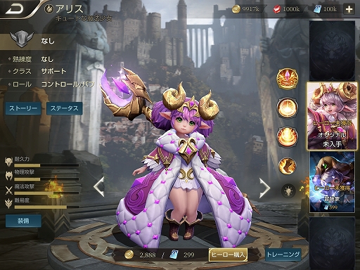 画像ギャラリー No.039のサムネイル画像 / スマホMOBAの真打ちがついにきた。「伝説対決 -Arena of Valor-」先行プレイインプレッション