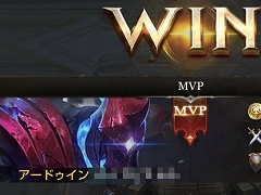 「伝説対決」は味方にタンクがいれば勝ちやすい。もっと言えば「アードゥイン」がいれば勝てる！