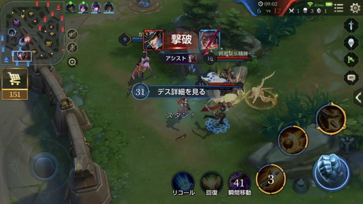 画像ギャラリー No.006のサムネイル画像 / マークスマンは“アベレージヒッター”であれ。「伝説対決」ドラゴンレーンにおける立ち回りを「ヴァイオレット」で解説