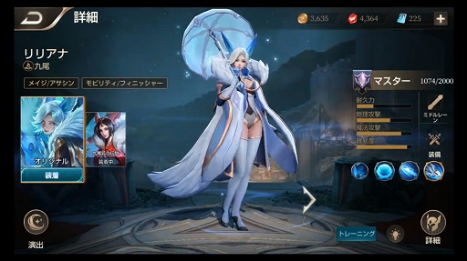 画像ギャラリー No.005のサムネイル画像 / 「伝説対決」の世界大会「Arena of Valor World Cup 2019」に向けたスケジュールが正式に発表。「伝説TV」第2回で明らかに