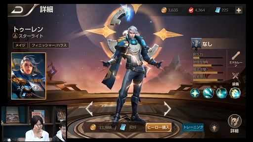 画像ギャラリー No.008のサムネイル画像 / 「伝説対決」の世界大会「Arena of Valor World Cup 2019」に向けたスケジュールが正式に発表。「伝説TV」第2回で明らかに
