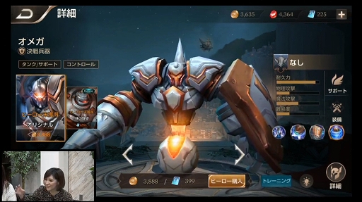 画像ギャラリー No.009のサムネイル画像 / 「伝説対決」の世界大会「Arena of Valor World Cup 2019」に向けたスケジュールが正式に発表。「伝説TV」第2回で明らかに