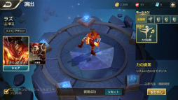 画像ギャラリー No.005のサムネイル画像 / 「伝説対決」,ヒーローのダンスモーションが実装。ホワイトデーイベントも