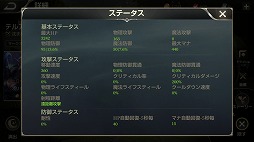 画像ギャラリー No.004のサムネイル画像 / スマホ向けMOBA「伝説対決 -Arena of Valor-」，マークスマンの新ヒーロー“テルアナース”が本日実装に