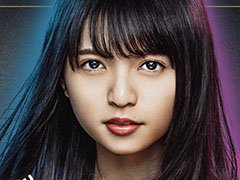 乃木坂46の齋藤飛鳥さんがゲーム生配信に初挑戦。スマホ向けMOBA「伝説対決」の公式YouTubeチャンネルで4月5日18：30にスタート