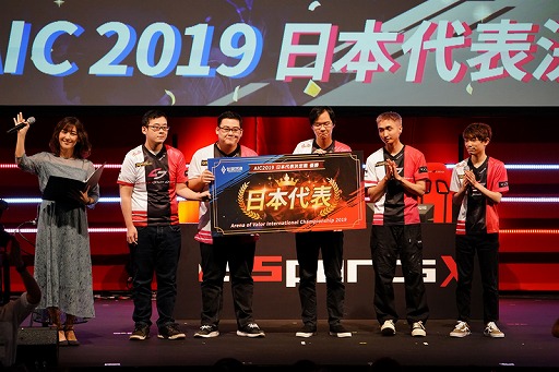画像ギャラリー No.003のサムネイル画像 / 「伝説対決」，国際大会“AIC 2019”日本代表チームのユニフォームなどが当たる応援キャンペーンを開催