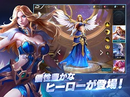 アリーナ・オブ・ヴァラー