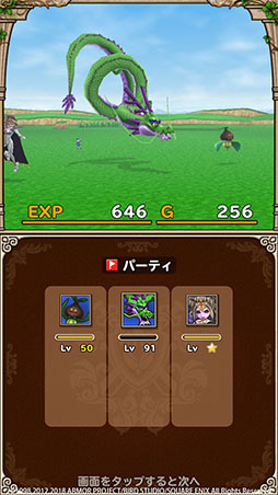 画像ギャラリー No.007のサムネイル画像 / 「ドラゴンクエストモンスターズ テリーのワンダーランドSP」が配信開始。「ドラクエXI」を含む650種類以上のモンスター達にスマホで出会える