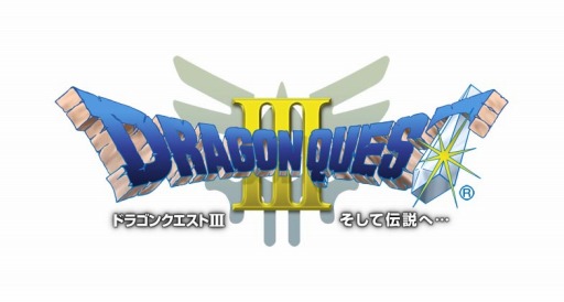 画像ギャラリー No.009のサムネイル画像 / 初代「ドラゴンクエスト」の発売日を記念した特別セールが期間限定で開催中。スマホ向けの「ドラクエ」ロト三部作と「テリーのワンダーランドSP」が割引価格で購入可能