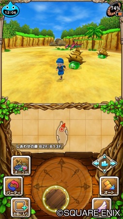 画像ギャラリー No.010のサムネイル画像 / 初代「ドラゴンクエスト」の発売日を記念した特別セールが期間限定で開催中。スマホ向けの「ドラクエ」ロト三部作と「テリーのワンダーランドSP」が割引価格で購入可能