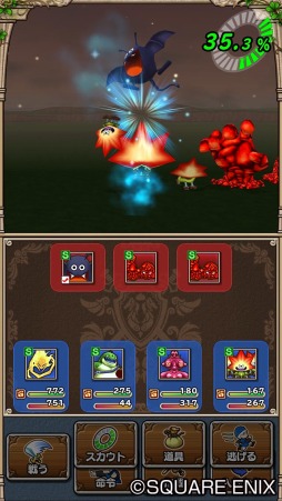 画像ギャラリー No.011のサムネイル画像 / 初代「ドラゴンクエスト」の発売日を記念した特別セールが期間限定で開催中。スマホ向けの「ドラクエ」ロト三部作と「テリーのワンダーランドSP」が割引価格で購入可能