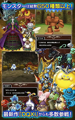 ドラゴンクエストモンスターズ テリーのワンダーランドSP