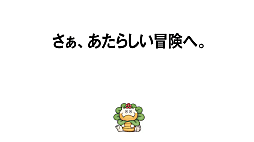 画像ギャラリー No.004のサムネイル画像 / 「ドラゴンクエストモンスターズ」シリーズの新作がSwitchで開発中。25周年を記念した映像とティザーサイトが公開に