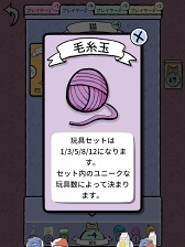 画像ギャラリー No.006のサムネイル画像 / 猫を題材としたファンタジーカードゲーム「Cat Lady」の配信がスタート