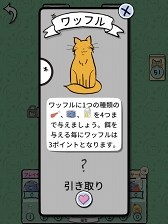 画像ギャラリー No.007のサムネイル画像 / 猫を題材としたファンタジーカードゲーム「Cat Lady」の配信がスタート