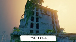 画像ギャラリー No.005のサムネイル画像 / 海に沈んだ都市を探索するiOS向けアプリ「Submerged: Miku and the Sunken City」を紹介する「(ほぼ)日刊スマホゲーム通信」第1863回