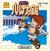 画像ギャラリー No.014のサムネイル画像 / 「Nintendo Switch Online」,「パルテナの鏡」など3タイトルが3月13日に追加決定。“テトリス99配信記念 テト1カップ”の開催情報も